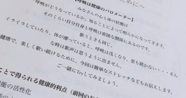 カルスポカレッジレジュメ